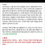 오덕이란말함부로쓰지마시길