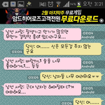 잠시였지만 정말 다시 연락 닿고 싶은분