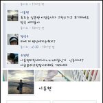 [사진추가] 페이스북 관심<b>병자</b>(매국노)