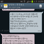 무주스키장 보드사고!!!(그 이후 상황;)