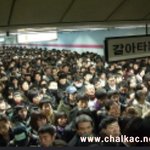 남자라서???????? 아 짜증 아뭐이런!!!!!!!!!!<b>지옥철</b>...