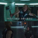 어벤져스 흔한 <b>자막</b>테러