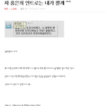 나도 <b>막판</b>이다.
