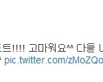 ✖✖✖조공인증한 <b>황찬성</b>✖✖✖