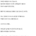 실화] 강간당할뻔한 여동생과 <b>그녀의</b> 오빠