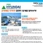 죄송해요 홍보글이에요 ㅠㅠ 현대에 관심있으신 분들!! 멘토링이 필요한...
