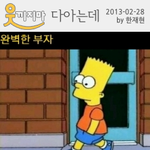 왜<b>속아</b>.jpg