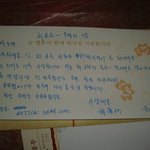 유재석 <b>중국팬</b>.jpg