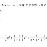 @@@@윤나름송이 <b>실물사진</b>@@@@@