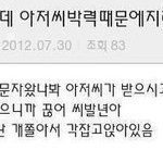 [길빵미<b>채널</b>] 길지만빵터지는미친댓글168ㅋㅋㅋㅋㅋㅋㅋㅋㅋㅋㅋㅋㅋㅋㅋㅋㅋ