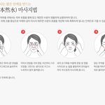 다나한본<b>연수</b> 마사지 활용백서