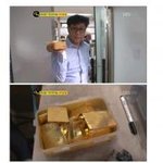 금의 <b>위엄</b>ㅋㅋㅋ