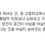<b>특례</b> 이 댓글 존나 말잘한다