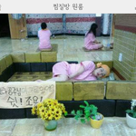 찜질방 <b>원룸</b>.jpg