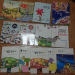 우리 교과서 겁나 <b>귀욤</b>터져