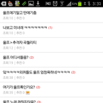 <b>울프</b>야기밖에 없다 ㅇㅇ