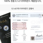 18k 골드 1부 다이아몬드 목걸이가 무슨 뜻이죠?