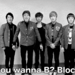 블락비 무시하지 마요