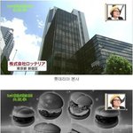 일본 롯데리아 무리수.jpg