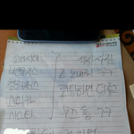 군대가서 걸그룹 관심도 없다더니ㅡㅡㅋㅋ