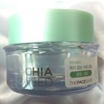 치아<b>씨드</b> 수분크림 100배 활용하기