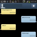 흔한아이들의 흔한 병맛문자ㅋㅋㅋ