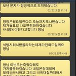 우째이런일들이~~~~정말로~~~ㅠㅠㅠ