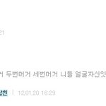 @@@윤나름<b>송이</b> 이름의 유랰ㅋㅋㅋ@@@