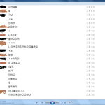 저희형의 <b>다짐</b> 하지만... ㅋㅋㅋ