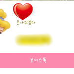 333333333친구오빠랑3333333333