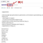 ✖✖✖본인 공카에서 경고 받은 jr.✖✖✖