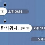 솔직히 <b>이런고백</b>은 싫지안음?