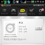 이것좀해주시면 안되겠나요?