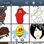 그림 그려준<b>거가</b> 자꾸 쌓인다