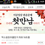 <b>좌표</b>인지뭔지
