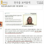 천국을 <b>보여</b>줄게.jpg