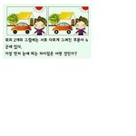 자신의 바람기를 <b>확인</b>할수잇는.jpg