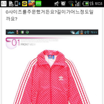 제시카가입은 립<b>져지</b> 이상함?