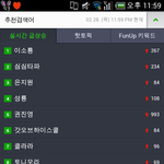 어휴<b>샤</b><b>월</b>들....