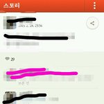 모르는여자보고못생겼다하는<b>미친놈</b>