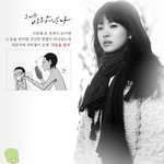 송혜교 조인성 등밀어주는 사이??