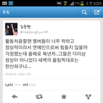미친ㅋㅋㅋ<b>자몽</b>트윗떳엇넼ㅋㅋㅋㅋㅋㅋㅋ
