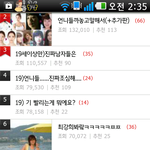 다 19야 <b>변태들</b>