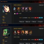 리그 <b>오브</b> 레전드 lol 챔피언별 웃기는 카운터픽