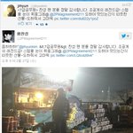 ✖✖✖<b>스텝들</b>이 인증한 조공계의 레전드✖✖✖