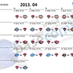 2013년 시즌 프로야구 경기 <b>일정</b>