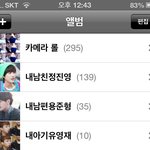 내 갤러리 <b>파일</b> ㅇ_<