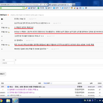 3.1절부터 초치는 일베충들.... 3.1운동이 <b>폭동</b>이라고?