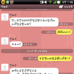 번장에서잠<b>수탄</b>이사람 어떡하죠,?