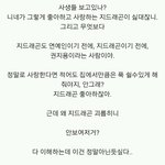 맞는말인데 <b>오</b><b>글</b>거린다